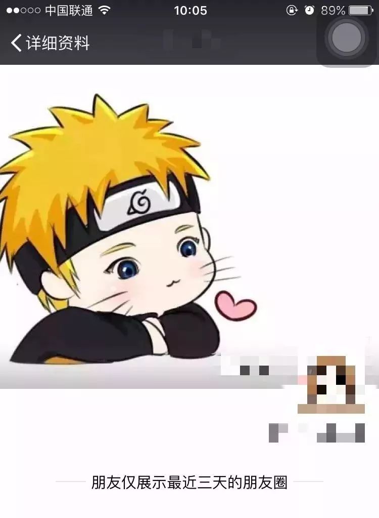 朋友圈三天可见,透露了你的社交观|朋友圈|三天