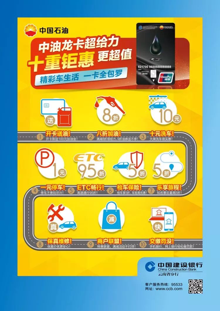 好用的加油卡源码 MCIl-fyqzcxf8055905.jpg