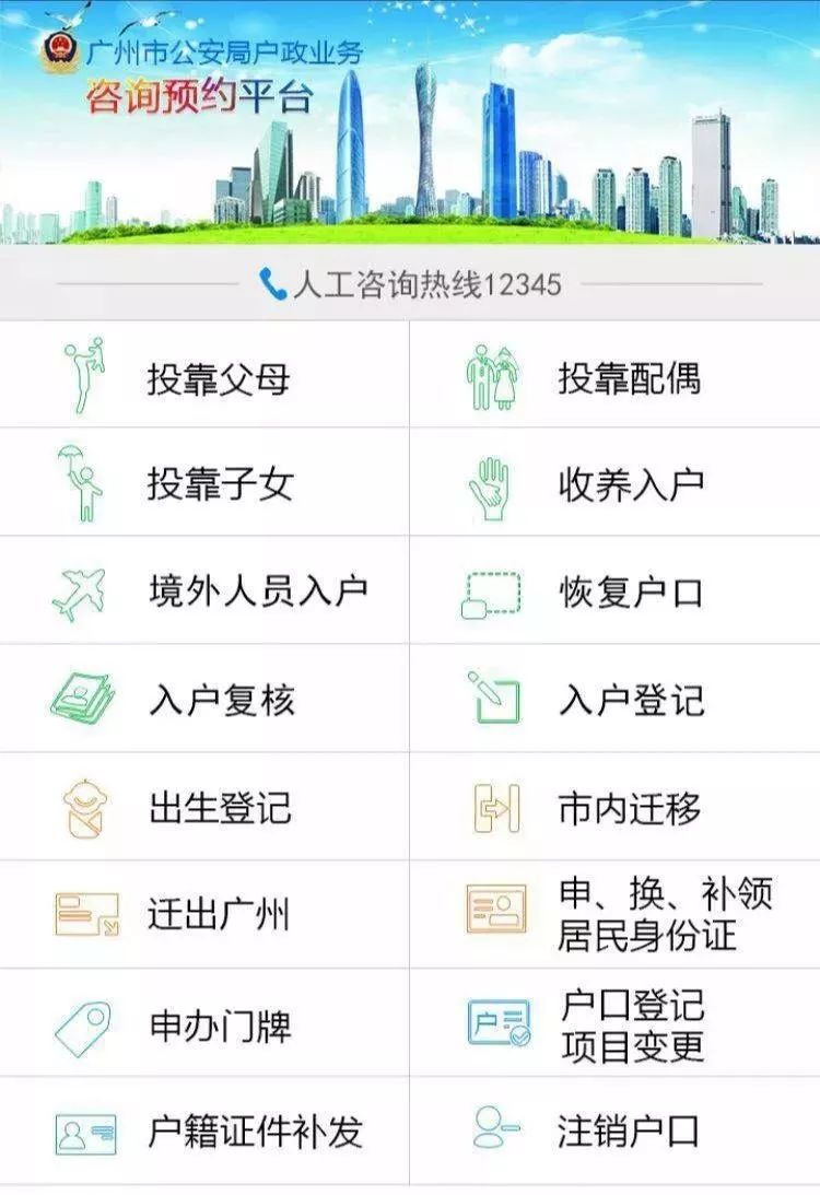 今天起,这15项措施会影响你的生活!再不知道就