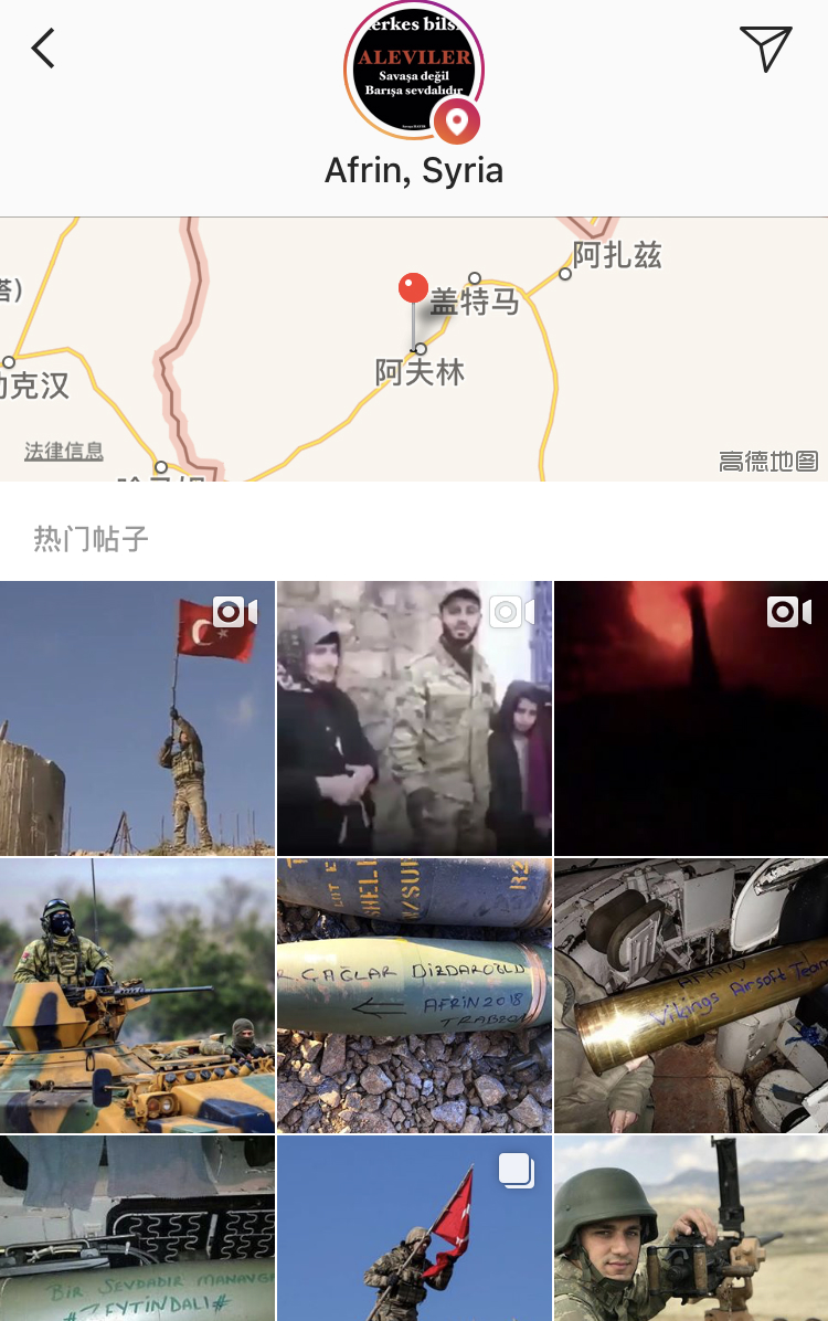 1517297278192573.jpg 在ins上搜索阿夫林地区,可以找到许多土耳其士兵发布的照片。(图片来源:ins截图)