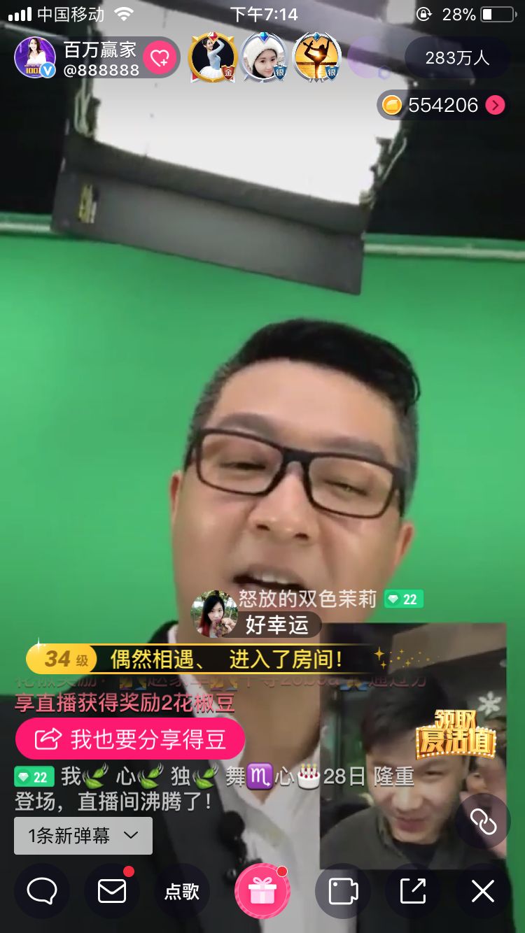 网友总结的直播答题拿钱攻略,全都是干货!|超人