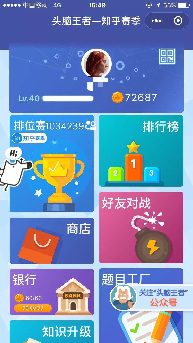 【挑战】你在养蛙养老公,我却靠智商玩着游戏