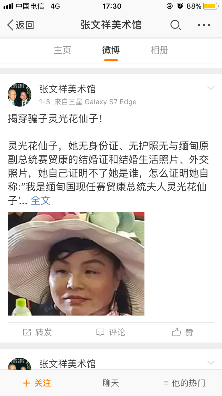 c5306ddd527d8e83acbc398e1b9e5f6e.png