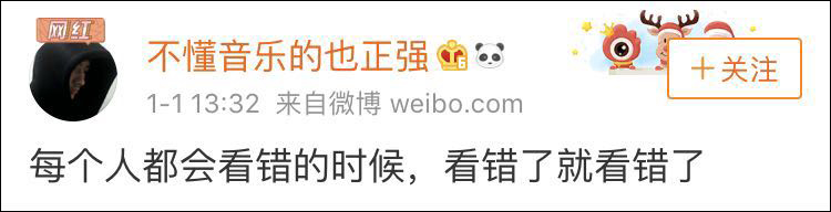 薛之谦回应《认真的雪》侵权! “原创者”:被盗号