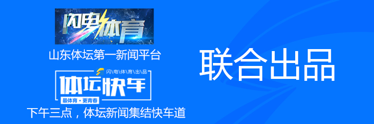 CBA季后赛具体赛程时间表出炉 各球队对阵情