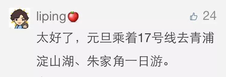 观带你直击沿路风景,直达朱家角、东方绿舟|东