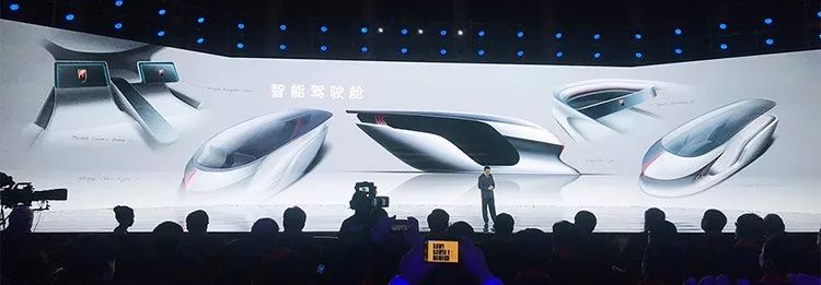 2018年将推首款纯电车型 红旗新能源计划发布