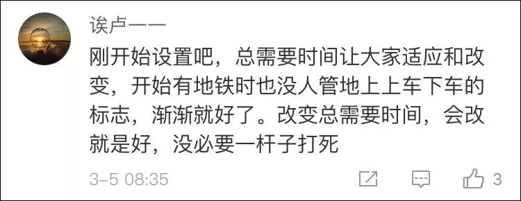 点击查看大图 微博截图 下同