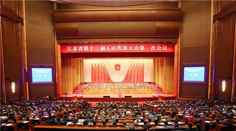 江苏选举产生150名十三届全国人大代表(附名单)