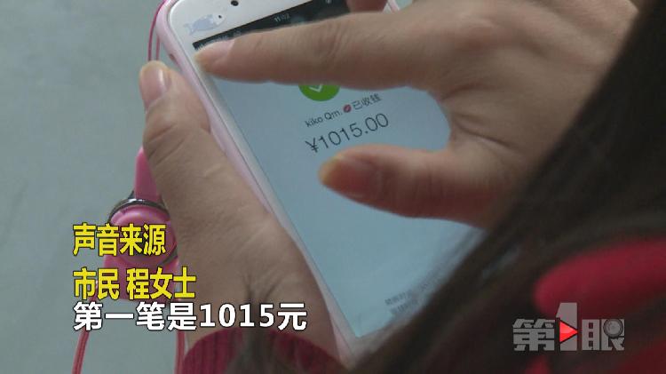 妈妈群里这位好友 借钱后拉黑玩消失