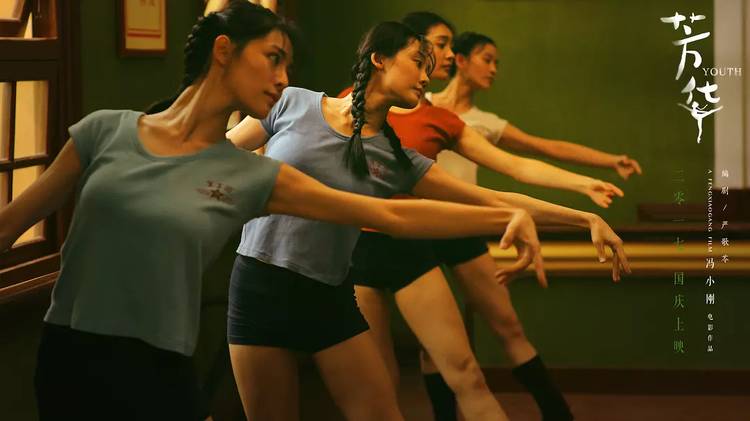 贺岁档《芳华》PK《妖猫》,谁主沉浮?