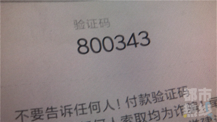 女子收“充话费赠话费”短信,操作后银行卡内钱没了。