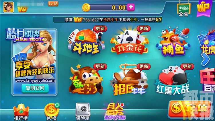 网游赌博被“圈套”欠48万,男子刷“爆”8张信用卡。