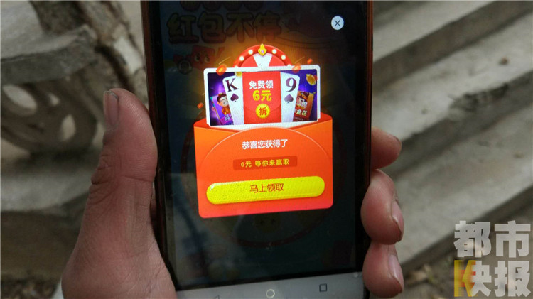 网游赌博被“圈套”欠48万,男子刷爆8张信用卡。