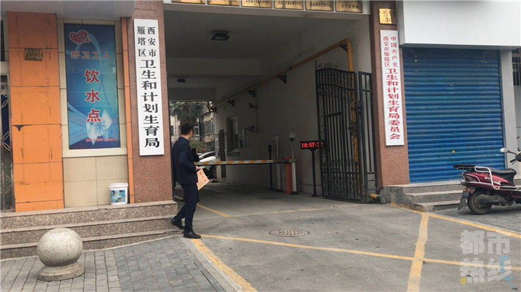 下班时间未到 办公室已“人去楼空”