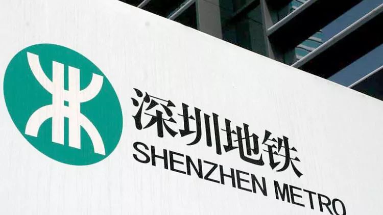 地铁集团招聘_南昌地铁公司集团招聘2019年应届毕业生人才公告(3)