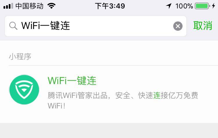 微信新上线5个你不知道的功能!哇,第一个就感
