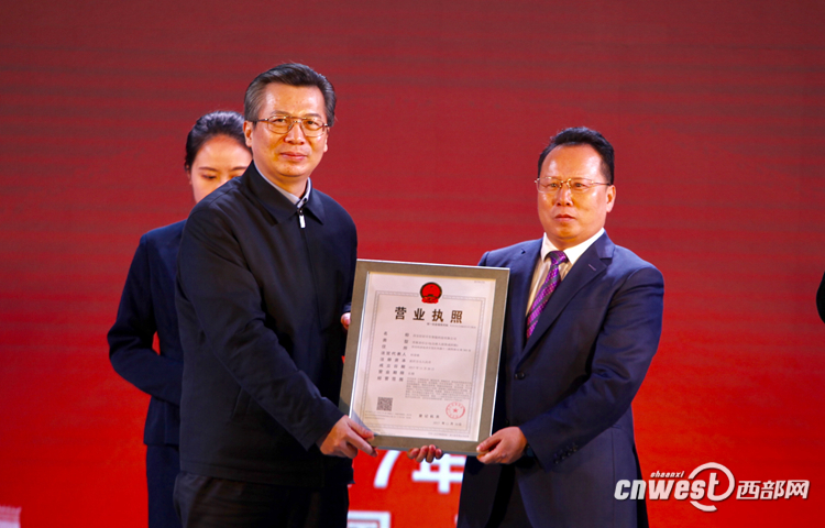省委常委、西安市委书记王永康为西安好好开车智能科技有限公司颁发营业执照和纪念牌。