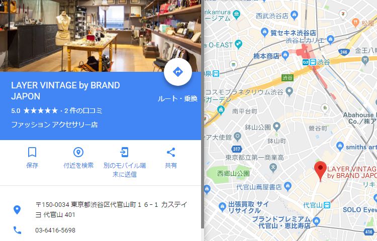 日本这几家店，花几百块钱就可以买到Chanel！