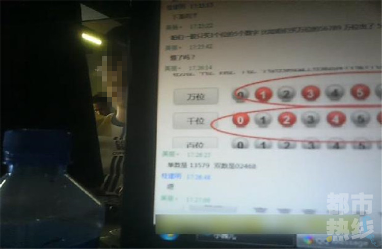 记者卧底男扮女装的网络公司,目标就是让客户倾家荡产。