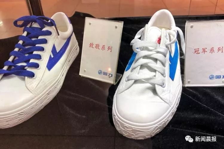 【复古】被明星穿成网红的老字号回力鞋,商标