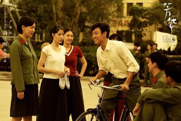 王敏:电影《芳华》,一曲理想主义的赞歌|王敏|芳