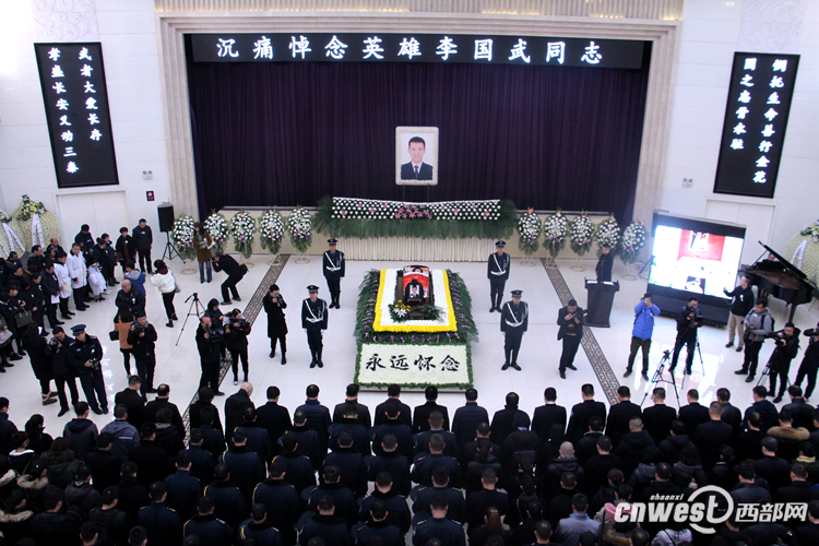 李国武追悼会在西安市殡仪馆咸宁厅举行。