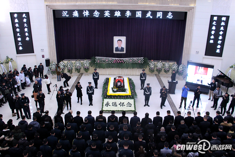 李國(guó)武追悼會(huì)在西安市殯儀館咸寧廳舉行。
