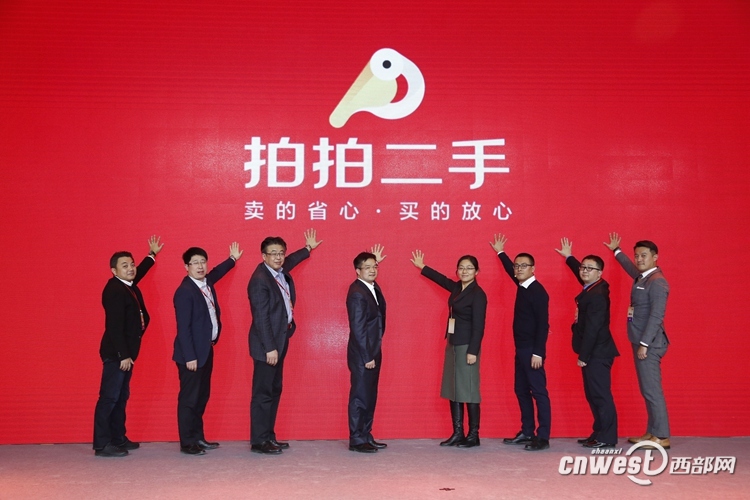 向闲置说不 京东布局二手市场在西安等7城设二