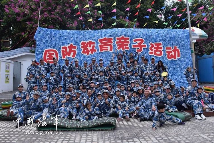 参加部队幼儿园的亲子运动会是什么体验?|歌唱