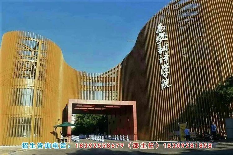 西安翻译学院直属院校招生开始了,补助学费、