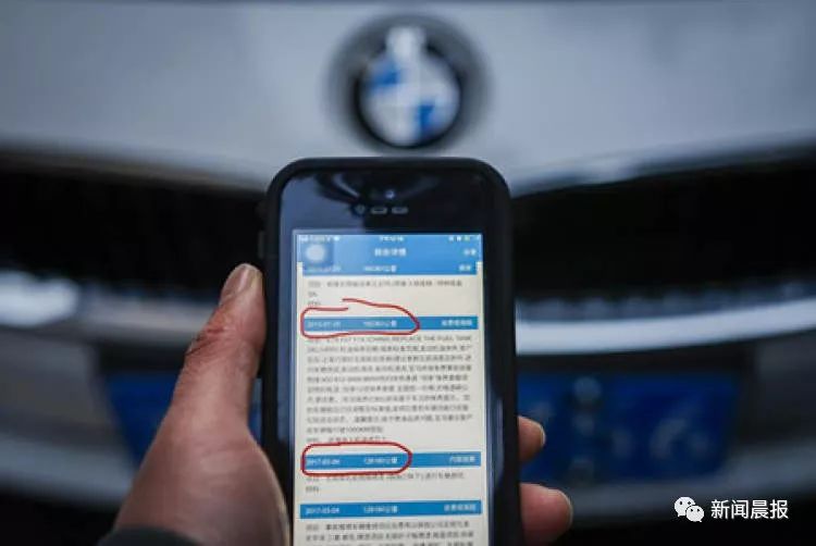 【怎么回事】车多开了近2年里程还少了3万多