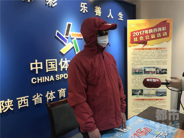 又有彩民中大獎！漢中男子用4004元變成1030萬。