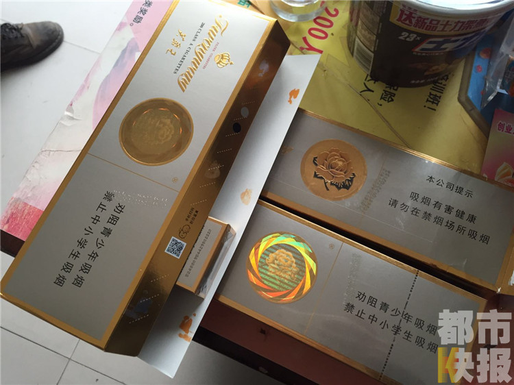 男子花两百多元买芙蓉王,拆开包装“变”硬延安。