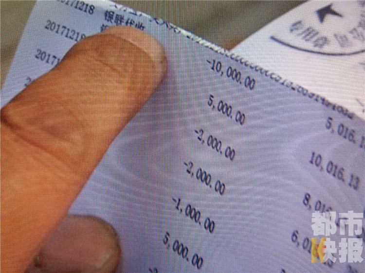 男子网贷被套路钱被转走 银行:勿将验证码告诉