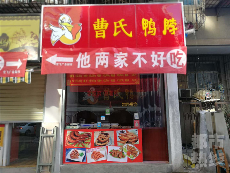 西安北郊有三家餐馆挂横幅,互怼别家不好吃。