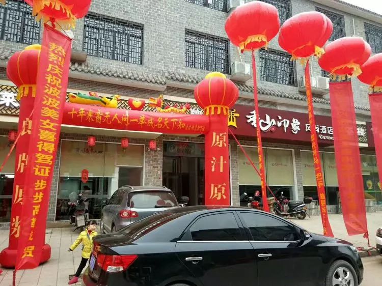 长沙一女子考了3年拿到驾照摆酒庆祝,拱门气球