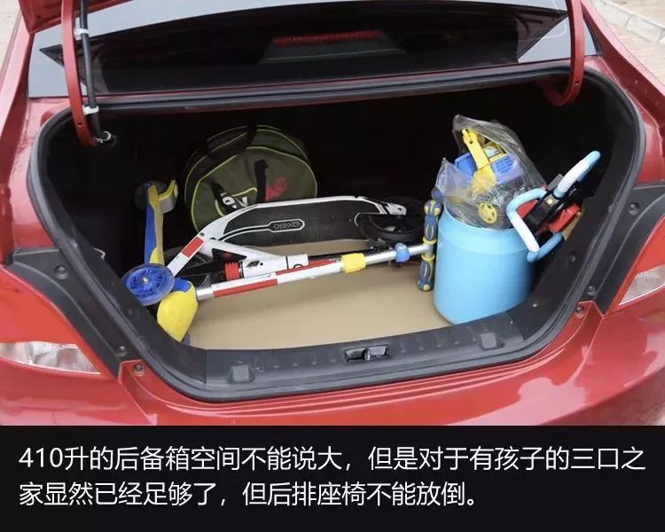 巨能省 | 2.6万公里花费不到1千!“抠门”车主究竟是如何用车的?