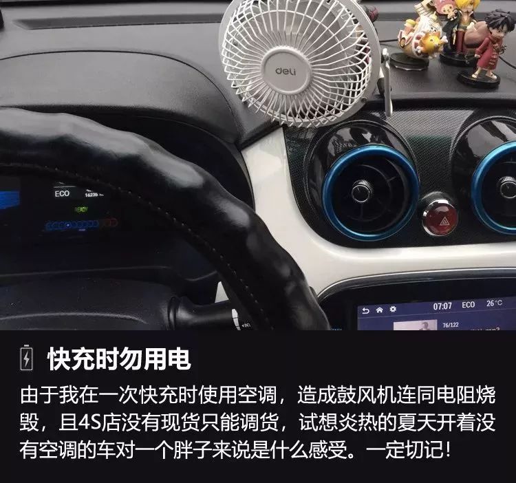 巨能省 | 2.6万公里花费不到1千!“抠门”车主究竟是如何用车的?