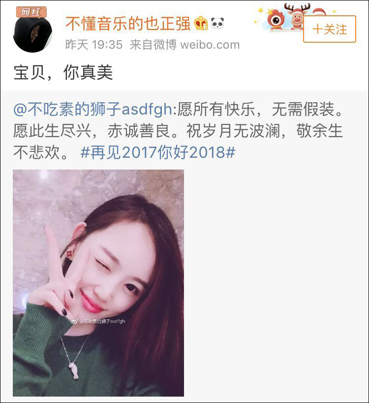 薛之谦回应《认真的雪》侵权! “原创者”:被盗号