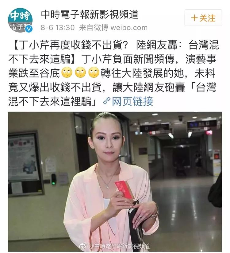 想知道小S在她那买了假包的感受...