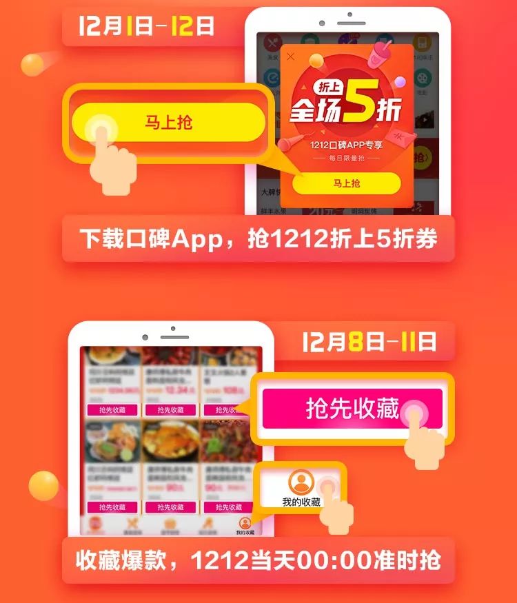 广州人注意了！明天广州超过5万家餐厅、超市、商家都要自动打5折！