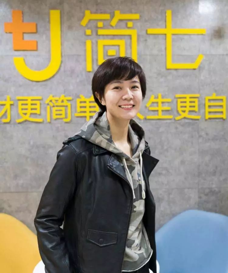 【生活家】简七:财务自由，是让你有勇气去选择想要的美好生活|理财|保险|生活_新浪新闻