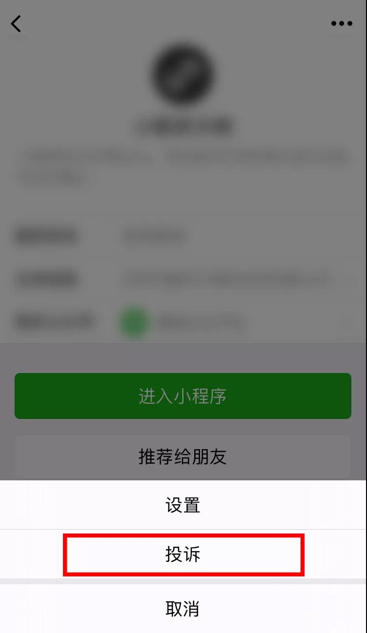 好消息!微信已发布文章可以改错别字了!