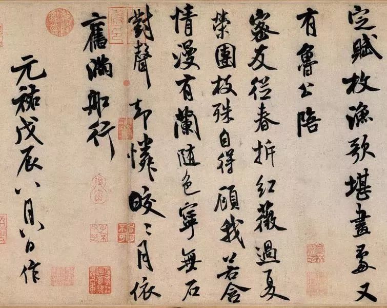 米芾《苕溪诗帖》,风樯阵马,八面出锋!