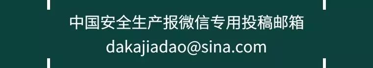 应急管理部干部大会部署机构改革工作，黄明强