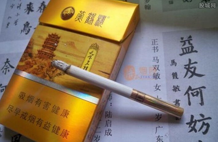 黄鹤楼烟细支价格表和图片_南京香烟原产地