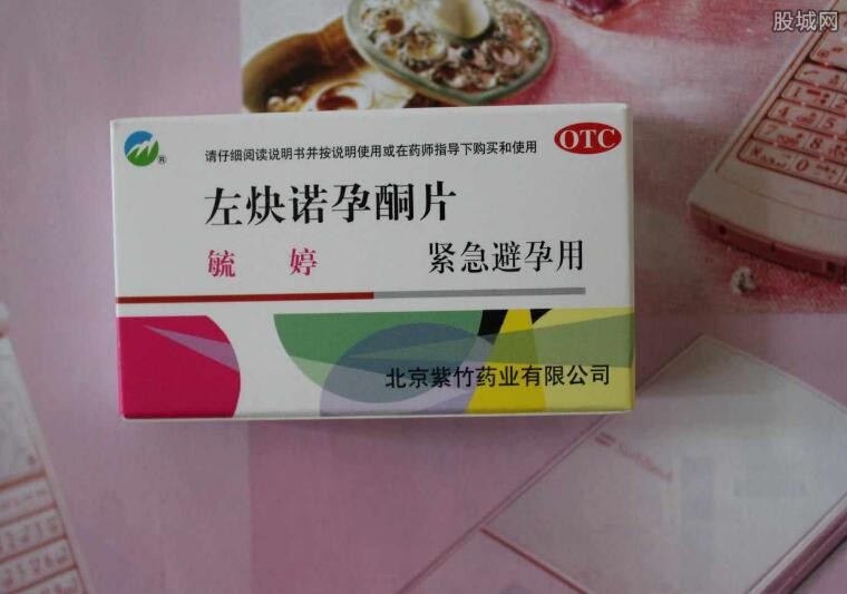 所以紧急避孕药在一年内不能服用超过三次,并且每个月之间只能用一次.