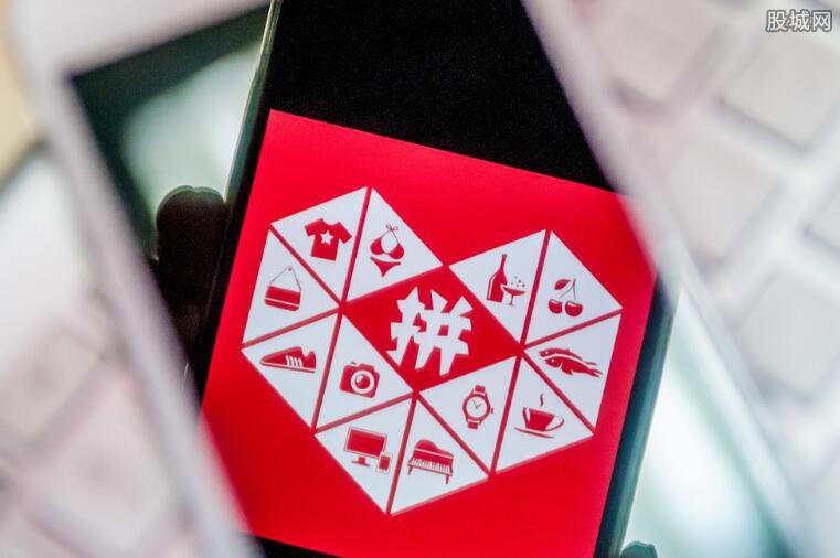 拼多多0元购是真的吗 拼多多买手机靠谱吗