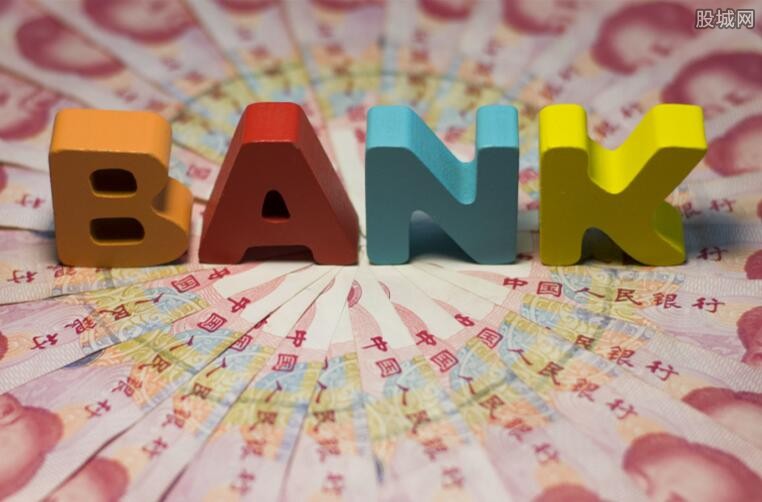 银行征信黑户保留多久 银行黑户怎么消除?